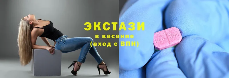 Ecstasy VHQ  Богучар 