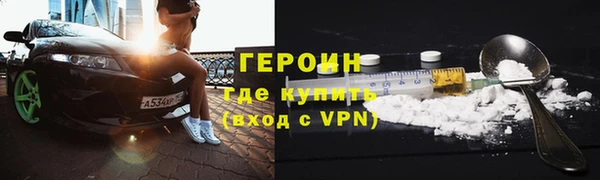 ALPHA PVP Верхний Тагил