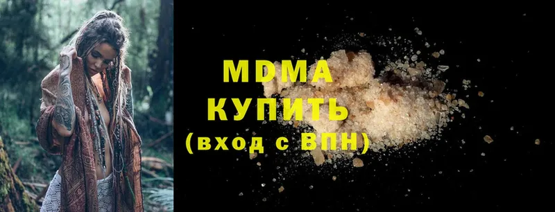 сайты даркнета какой сайт  что такое наркотик  Богучар  MDMA VHQ 