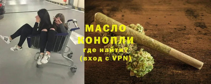 kraken ссылки  Богучар  Дистиллят ТГК гашишное масло 